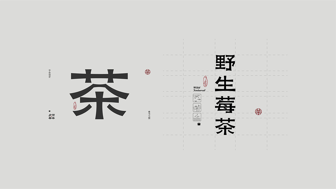 2023-2024设计项目上篇