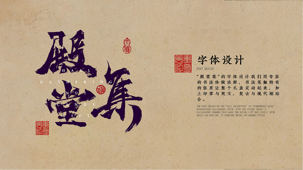 2023-2024设计项目上篇