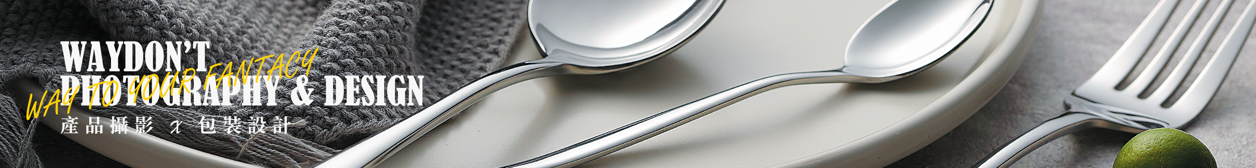 Waydont的个人主页（封面预览） - 主页封面设置 - 站酷设计师Waydont原创素材 - 站酷ZCOOL