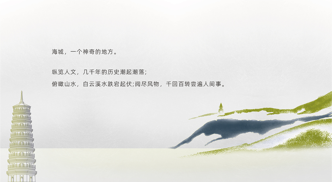 海城市三里桥烧烤民俗村策划方案