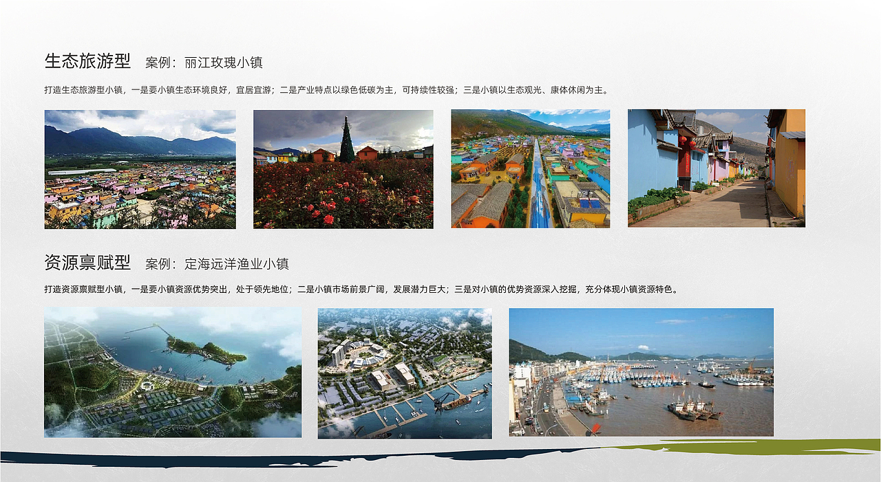 海城市三里桥烧烤民俗村策划方案