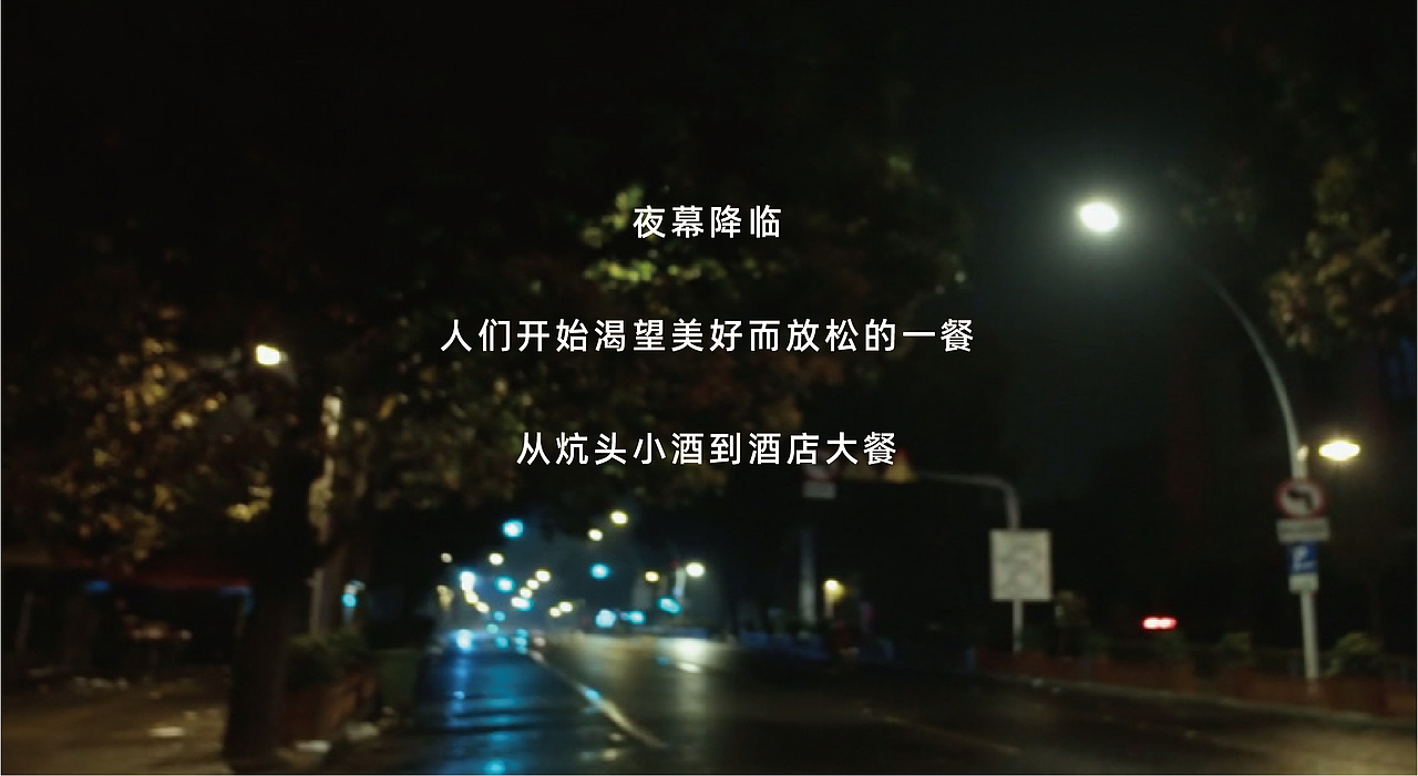 海城市三里桥烧烤民俗村策划方案