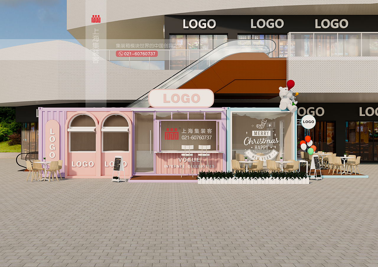 商圈多经点位I集装箱商铺I集装箱咖啡馆I便民配套商铺