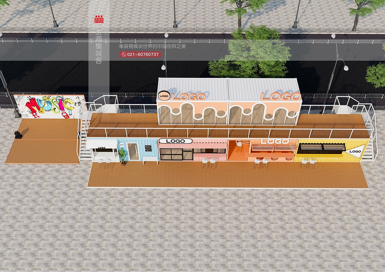 商场多经点位I网红集装箱创意商铺I移动售卖亭