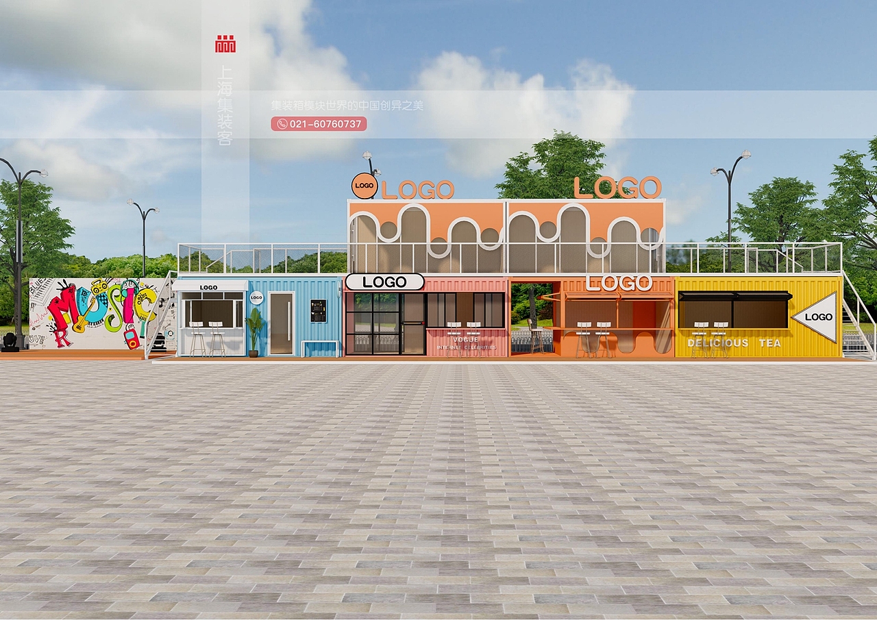 商场多经点位I网红集装箱创意商铺I移动售卖亭