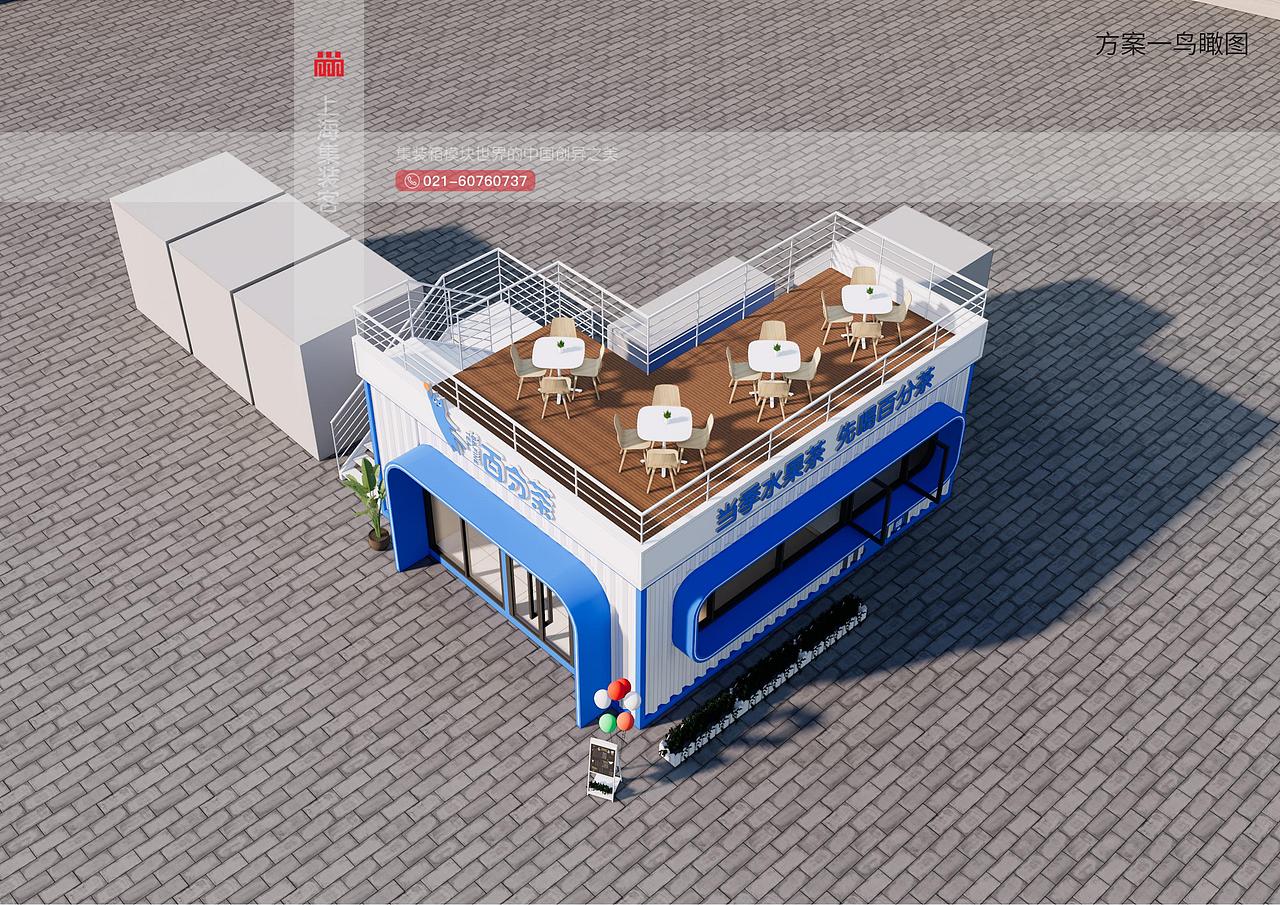 品牌集装箱商铺I创意移动售卖亭I商场多经点位