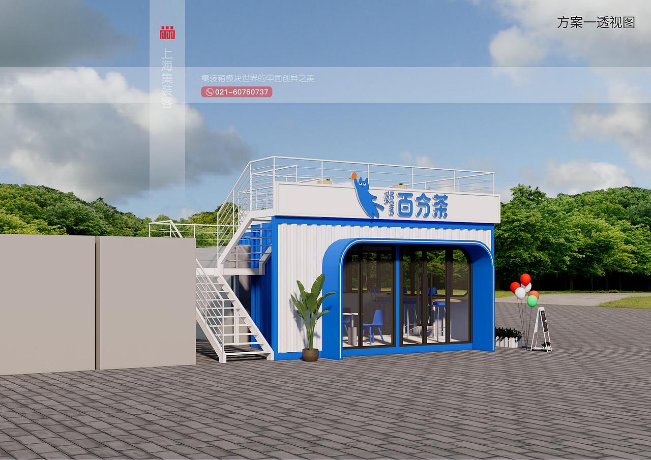品牌集装箱商铺I创意移动售卖亭I商场多经点位