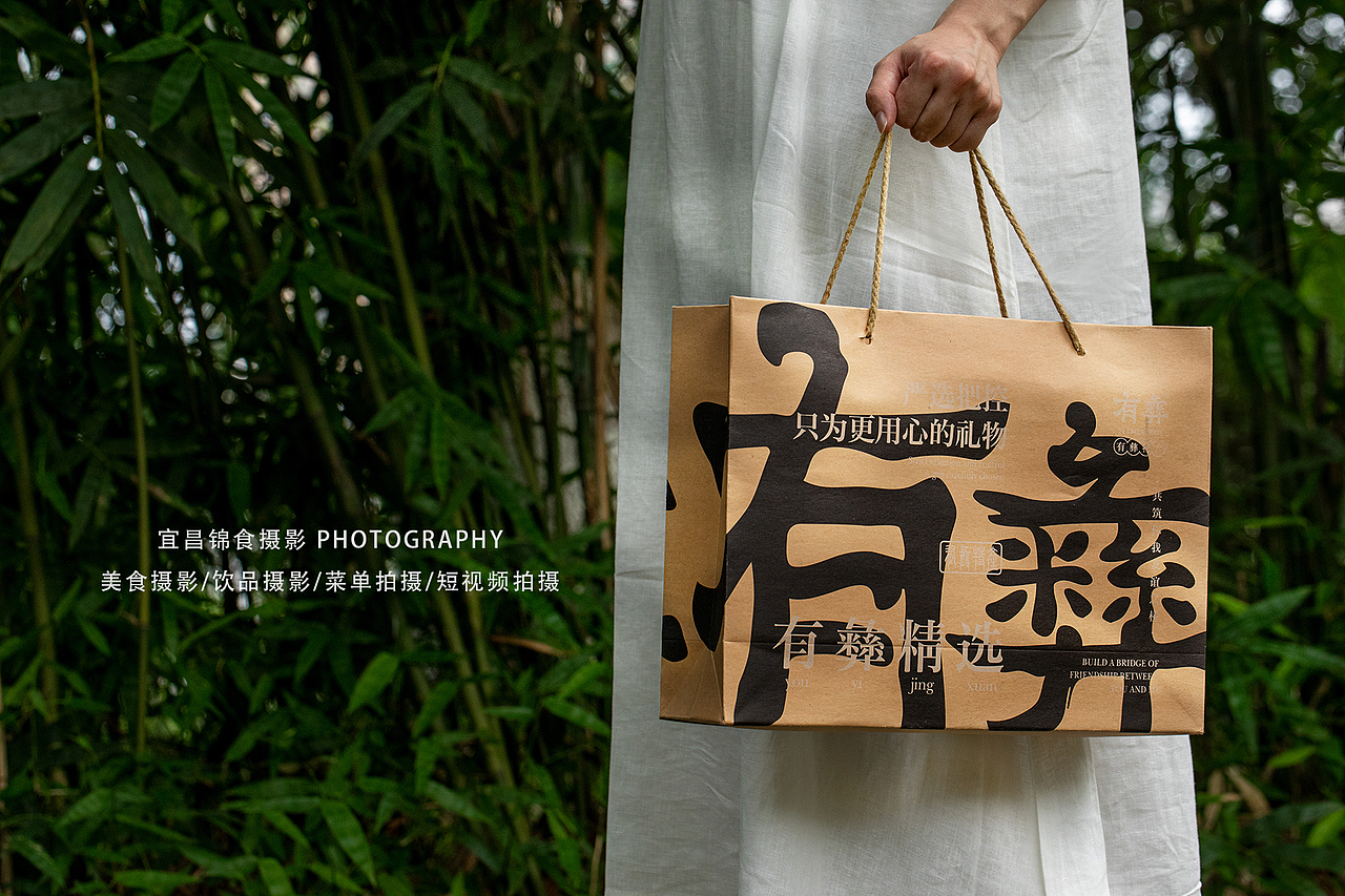 牛肉干户外场景自然森系拍摄/宜昌美食摄影/零食私域图