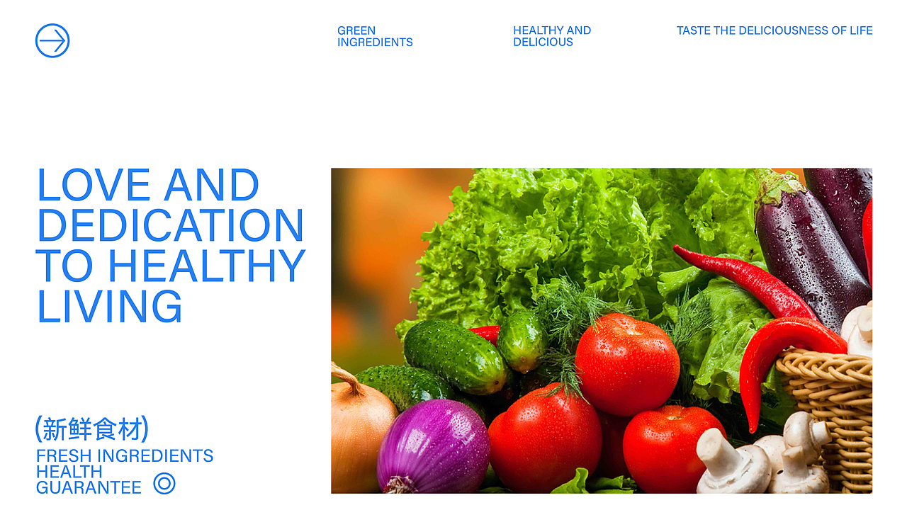 喜乐菜市场品牌设计