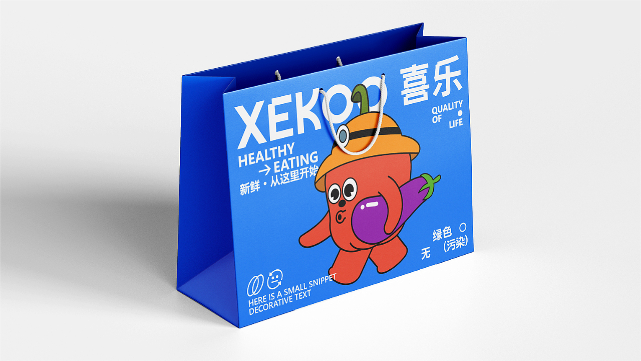 喜乐菜市场品牌设计