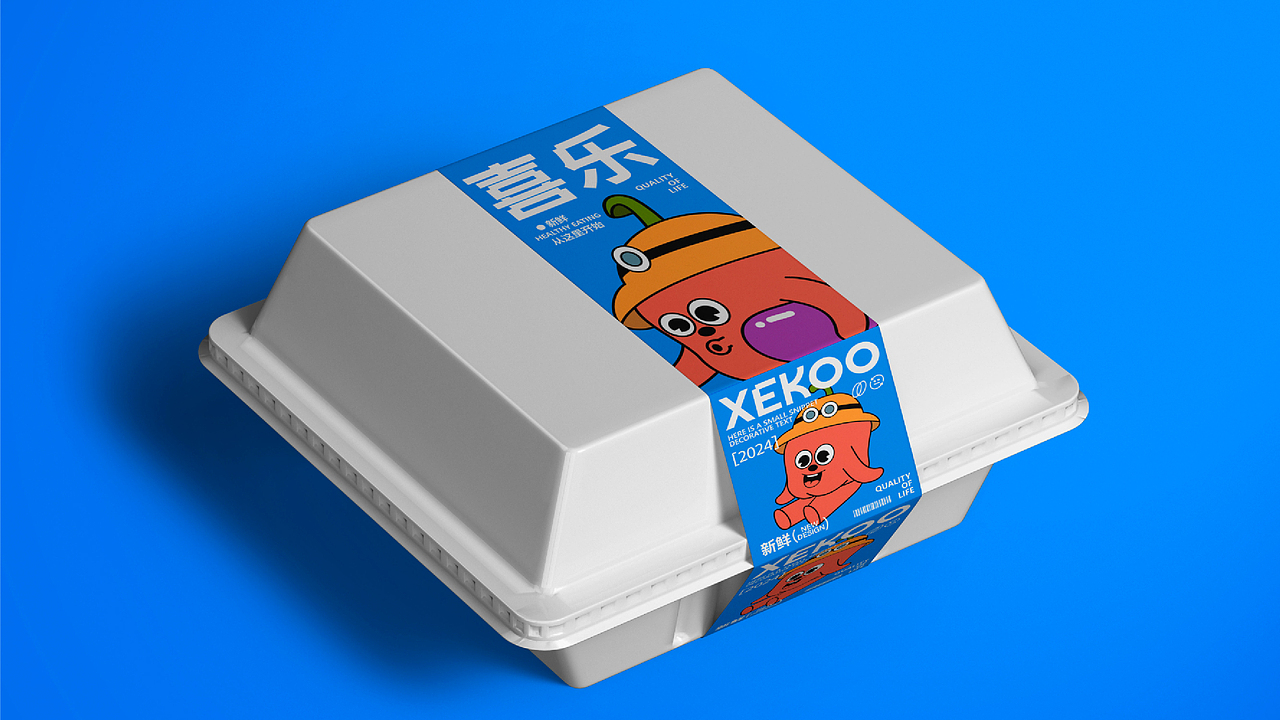 喜乐菜市场品牌设计