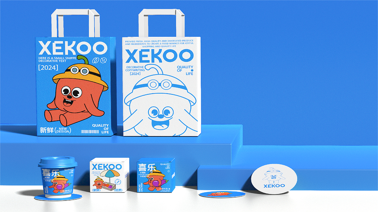 喜乐菜市场品牌设计