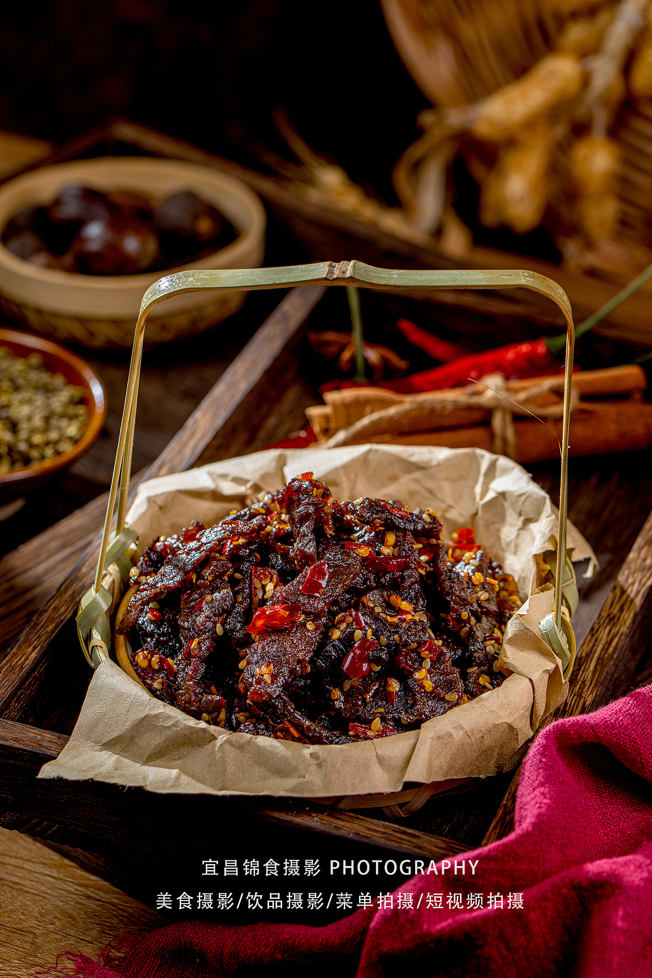 麻辣牛肉干/五香牛肉面延展电商拍照/宜昌美食商业摄影