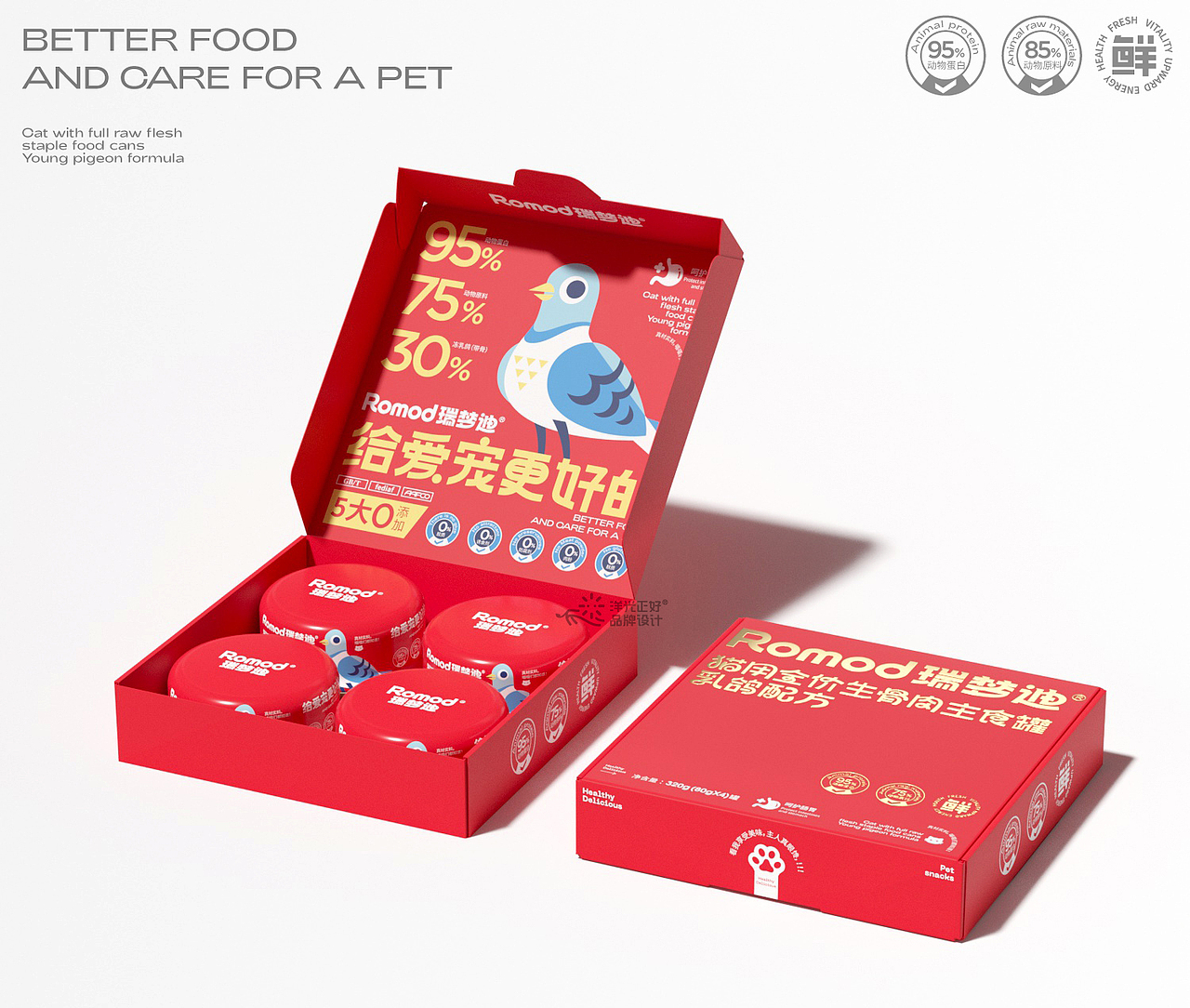 包装 宠物零食包装 猫罐头包装 猫粮 猫砂包装设计 vi