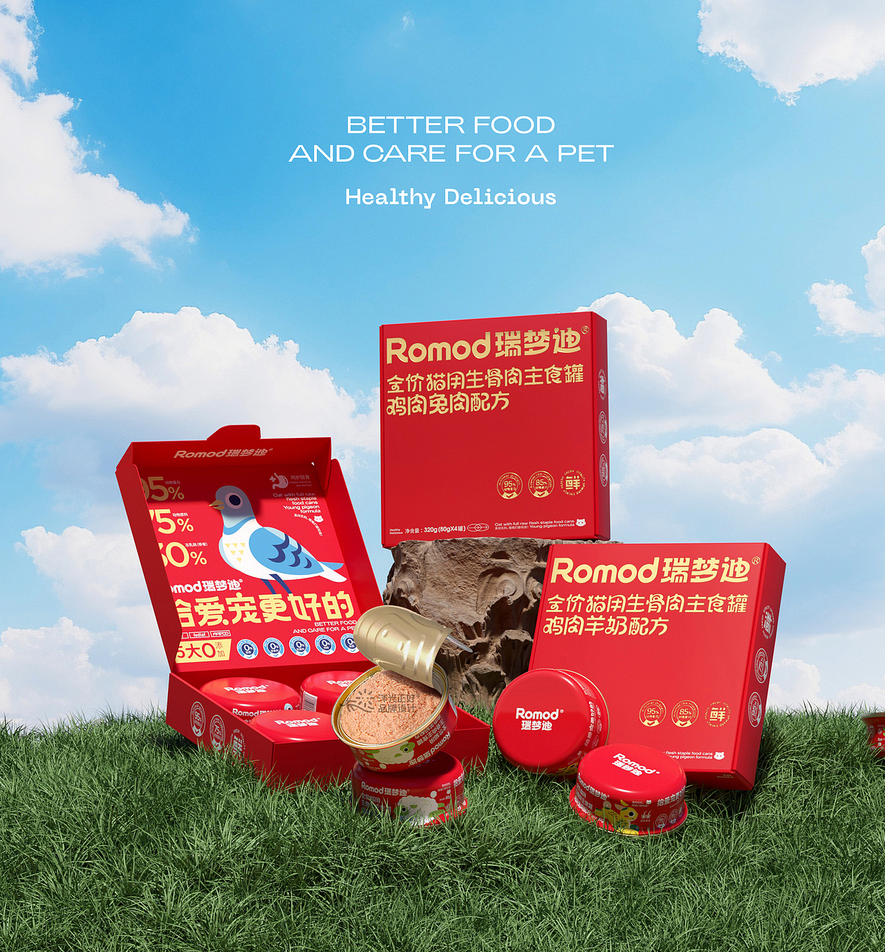 包装 宠物零食包装 猫罐头包装 猫粮 猫砂包装设计 vi