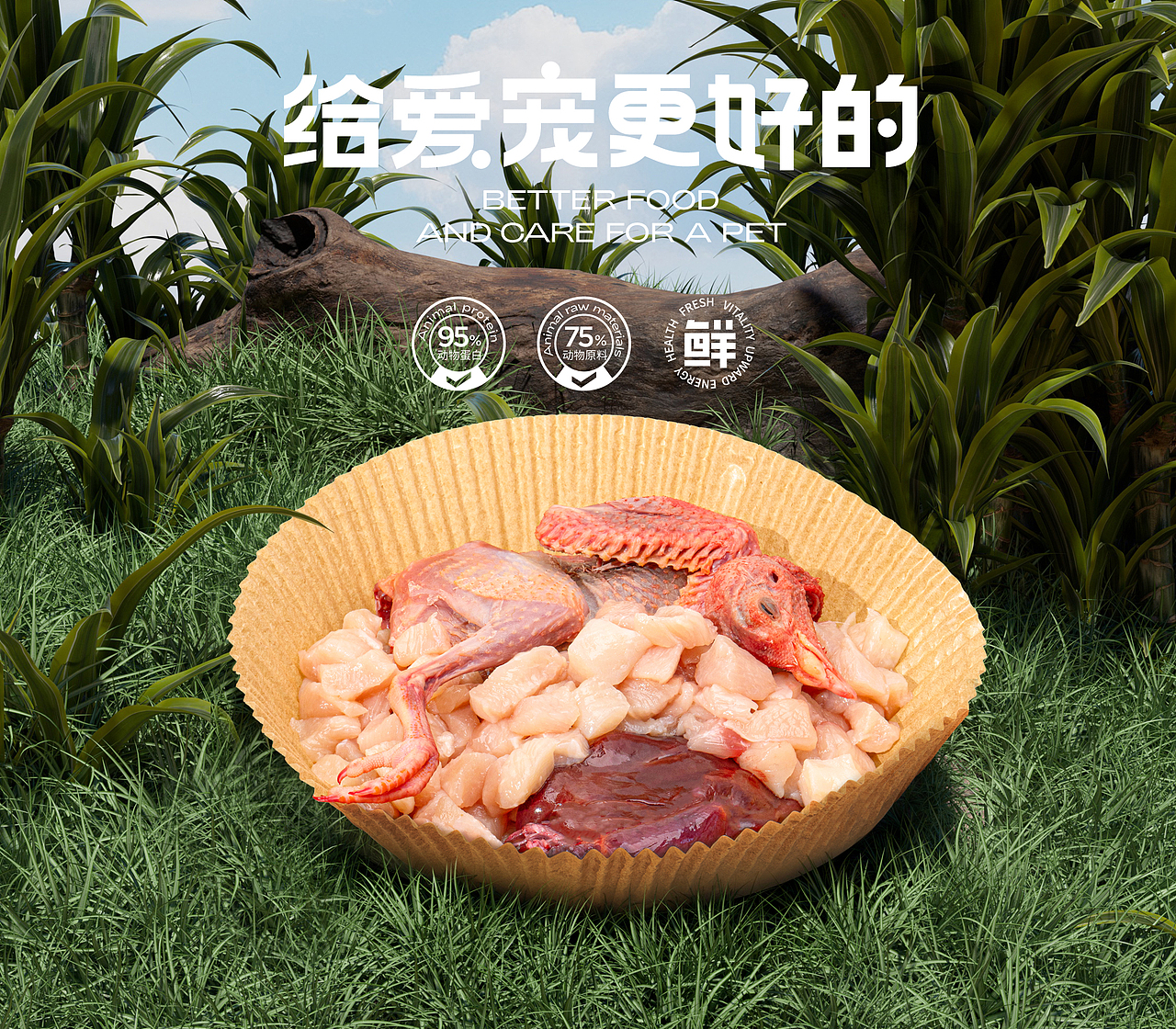 包装 宠物零食包装 猫罐头包装 猫粮 猫砂包装设计 vi