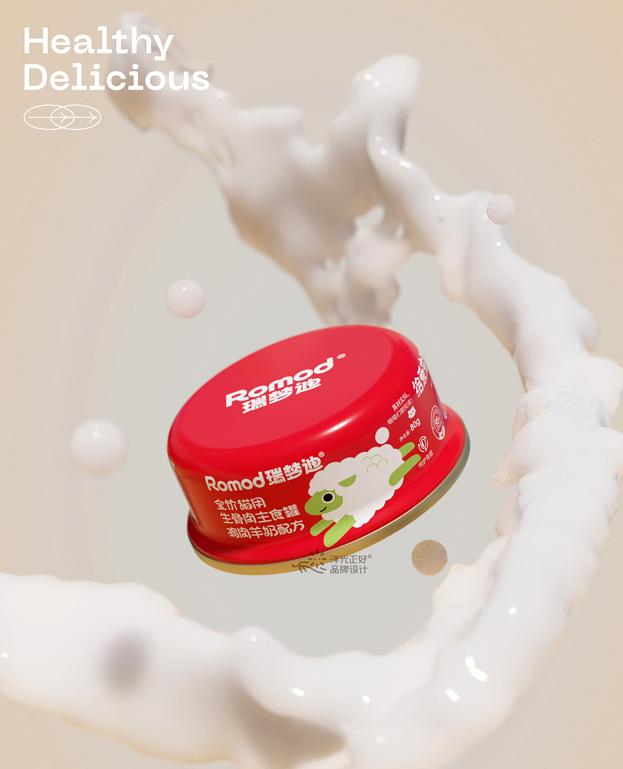 包装 宠物零食包装 猫罐头包装 猫粮 猫砂包装设计 vi