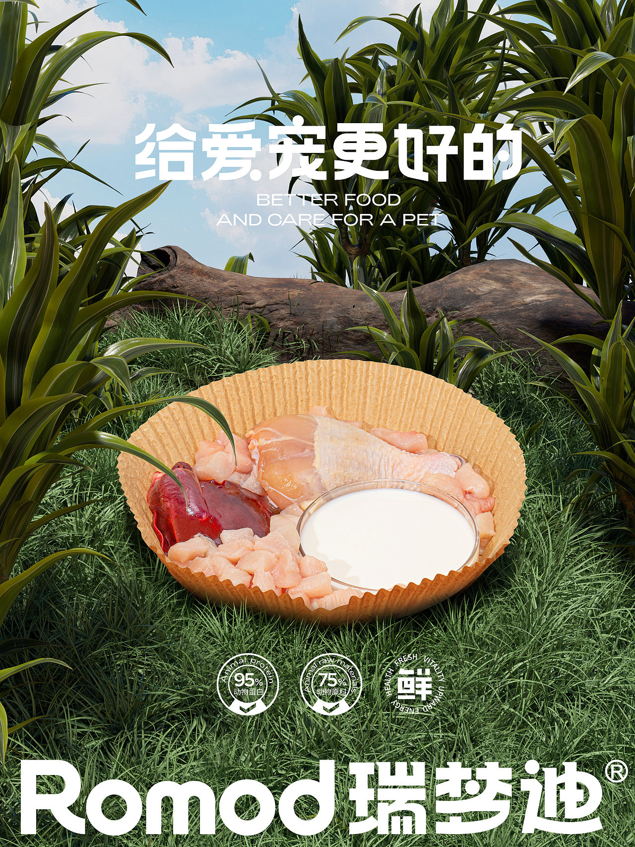 包装 宠物零食包装 猫罐头包装 猫粮 猫砂包装设计 vi(图ZMzcyNDAzMzc2) - 包装 - 站酷设计师郑昌洪品牌vi包装原创素材 - 站酷ZCOOL