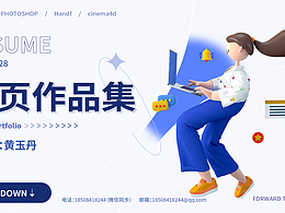 網(wǎng)頁作品集