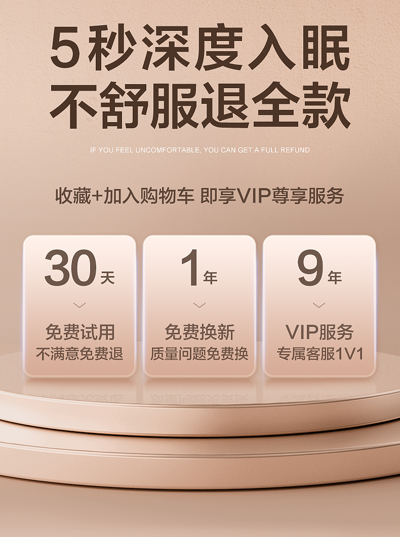 详情主图-云朵真丝眼罩-2024（图ZMzcyNDA3OTc2） - 电商 - 站酷设计师阿波設計策劃原创素材 - 站酷ZCOOL