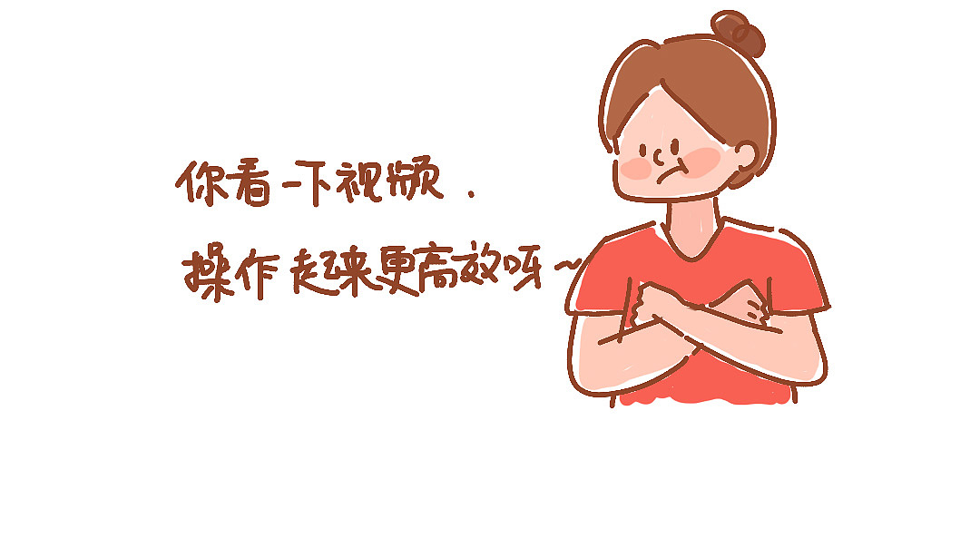 【一生要强的男人】漫画故事