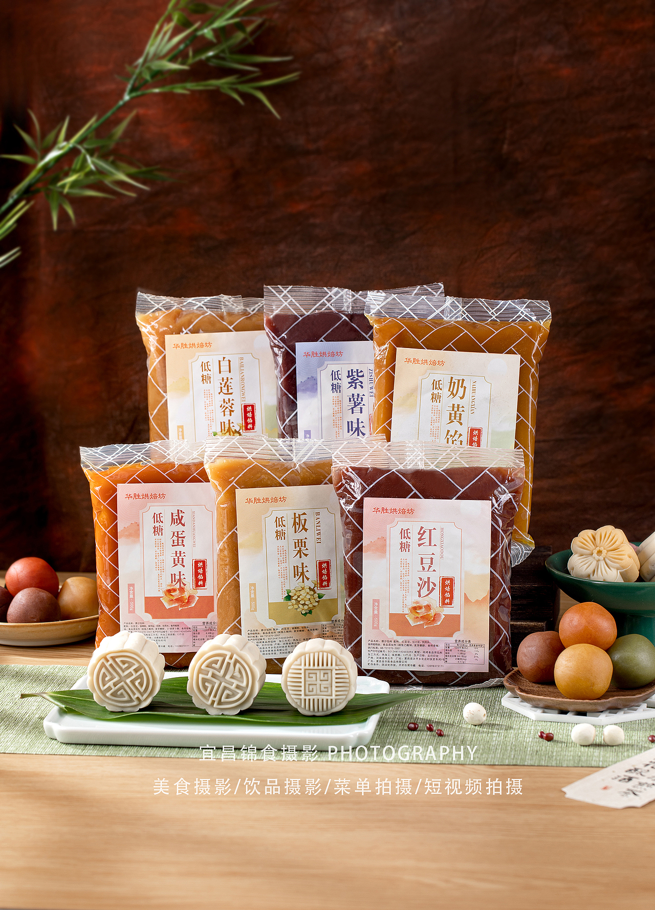 2024上半年调味佐料菜品拍摄合集/宜昌美食摄影