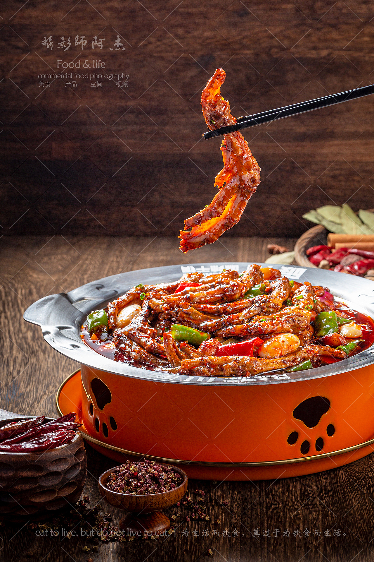 干锅拍摄（图ZMzcyNDEwODQ4） - 美食摄影 - 站酷设计师成都美食摄影阿杰原创素材 - 站酷ZCOOL