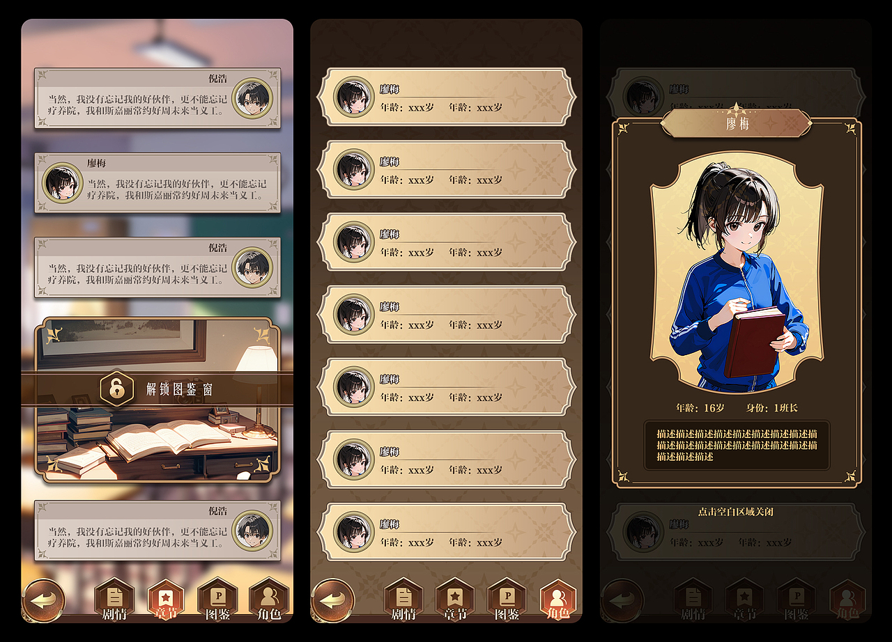 2024项目 暗影之下（图ZMzcyNDExMTcy） - 游戏UI - 站酷设计师多古_Toku原创素材 - 站酷ZCOOL