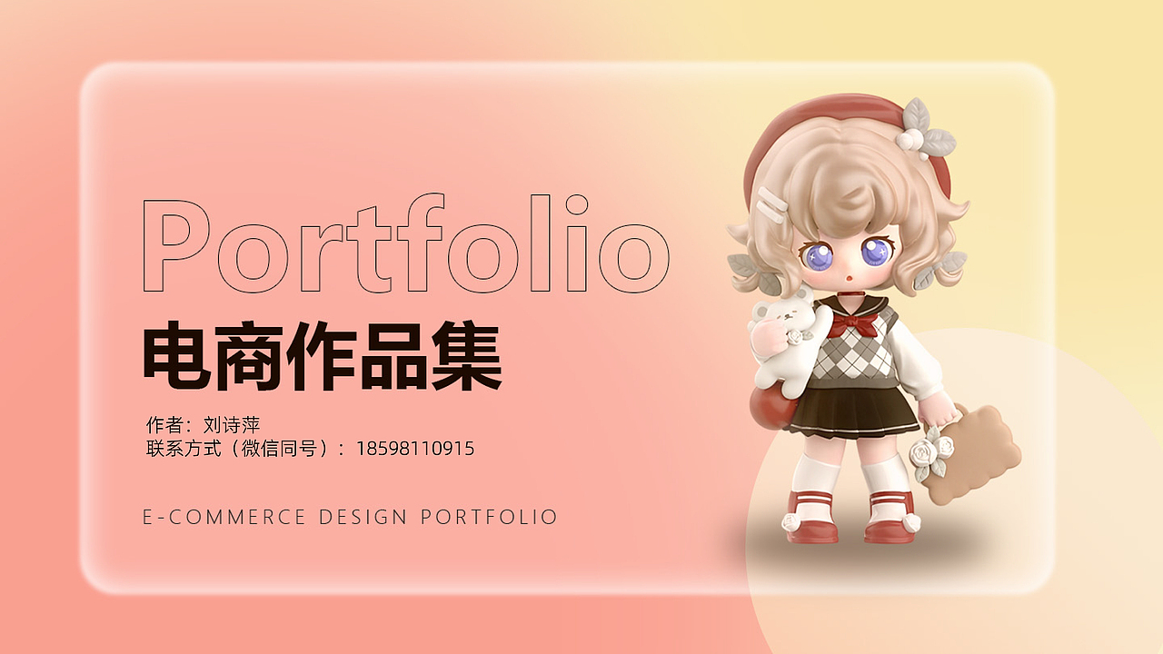 电商类作品集（图ZMzcyNDExNDQ0） - 电商 - 站酷设计师南宫霜序原创素材 - 站酷ZCOOL