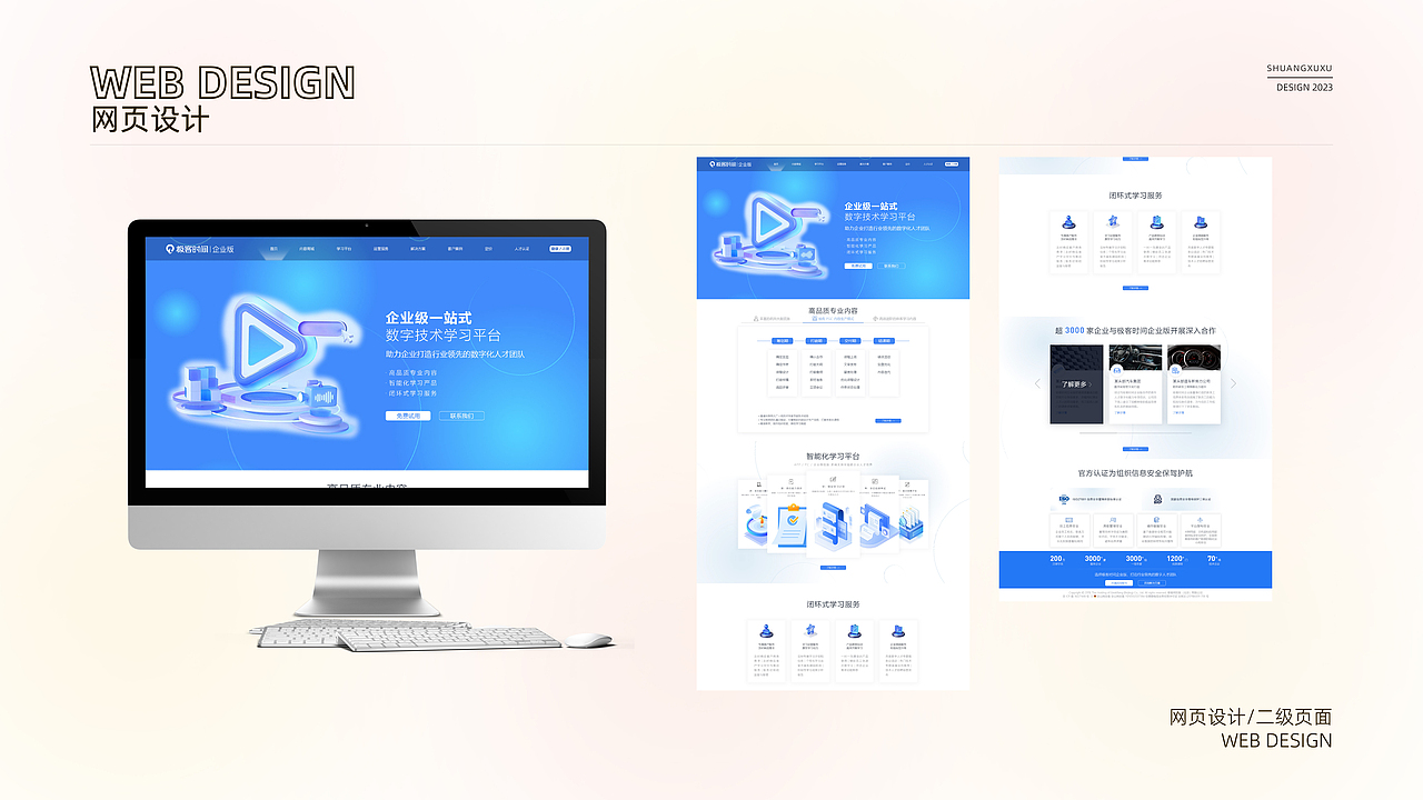 电商类作品集（图ZMzcyNDExNDky） - 电商 - 站酷设计师南宫霜序原创素材 - 站酷ZCOOL