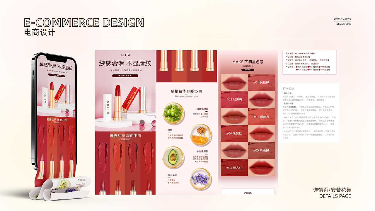 电商类作品集（图ZMzcyNDEyMjA0） - 电商 - 站酷设计师南宫霜序原创素材 - 站酷ZCOOL