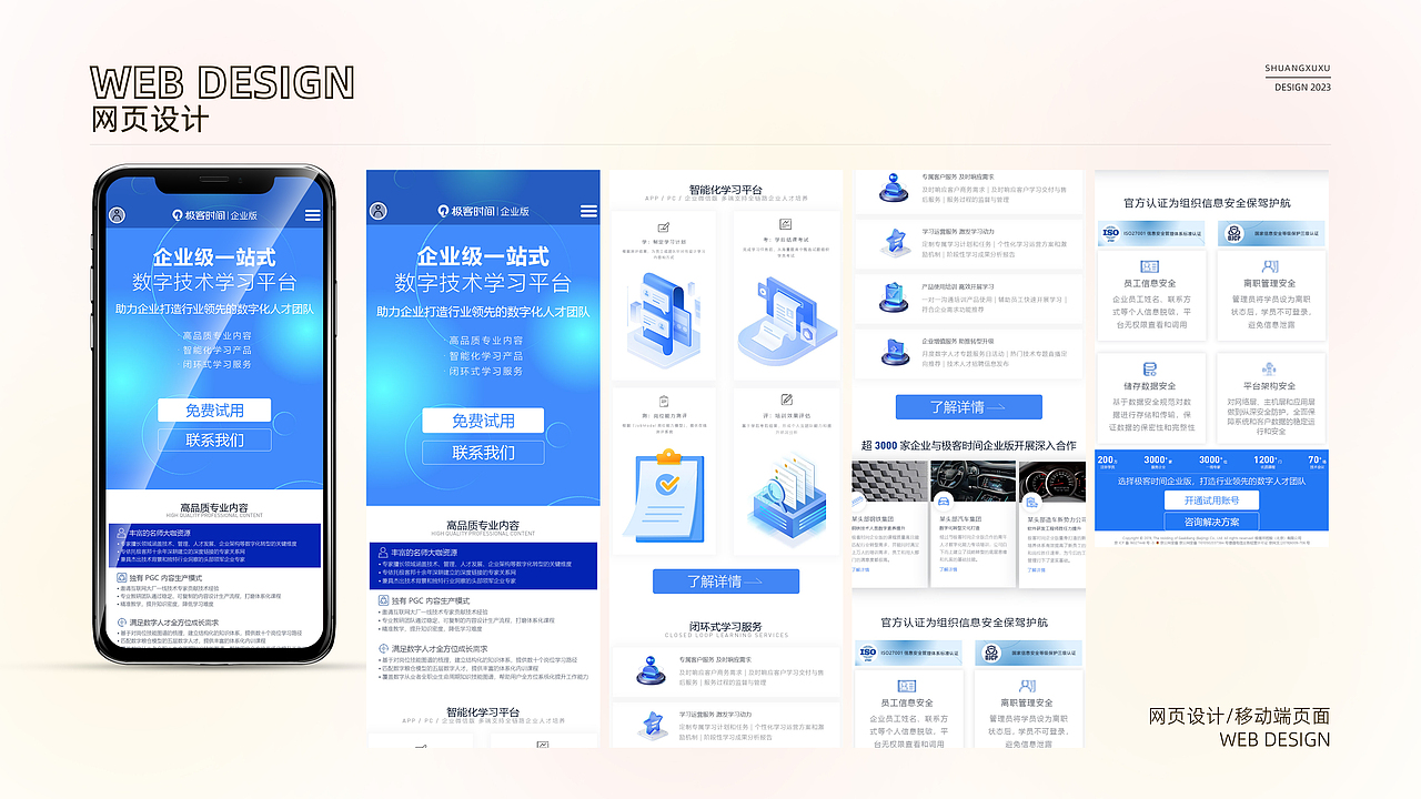 电商类作品集（图ZMzcyNDEyMjEy） - 电商 - 站酷设计师南宫霜序原创素材 - 站酷ZCOOL