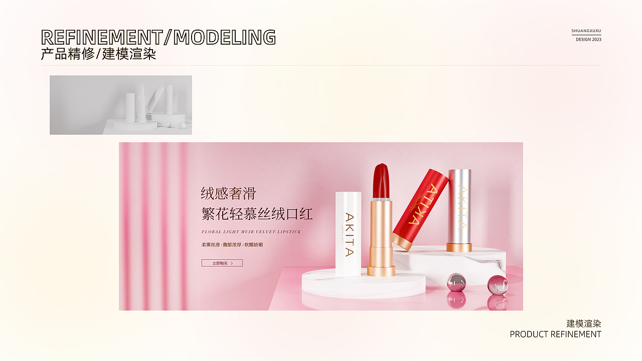 电商类作品集（图ZMzcyNDExNTIw） - 电商 - 站酷设计师南宫霜序原创素材 - 站酷ZCOOL