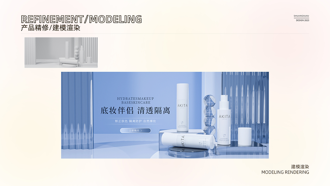 电商类作品集（图ZMzcyNDExNTI0） - 电商 - 站酷设计师南宫霜序原创素材 - 站酷ZCOOL