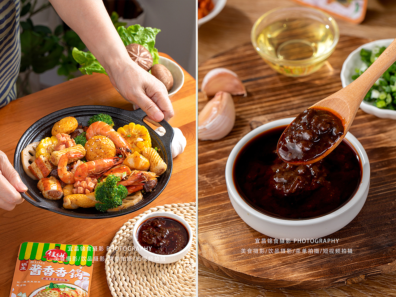 2024上半年调味佐料菜品拍摄合集/宜昌美食摄影