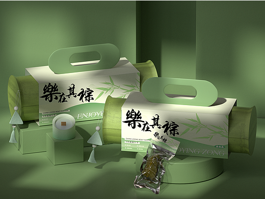 乐在其粽