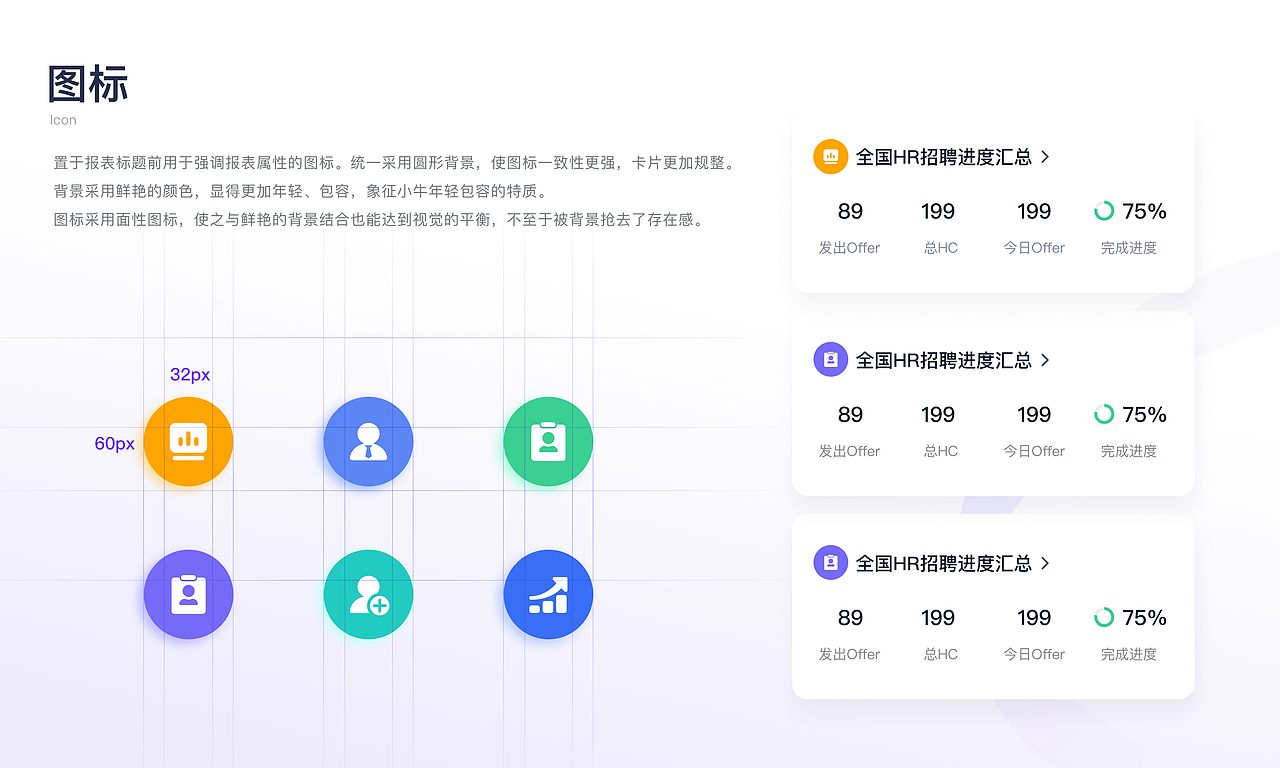 2023-2024UI作品集