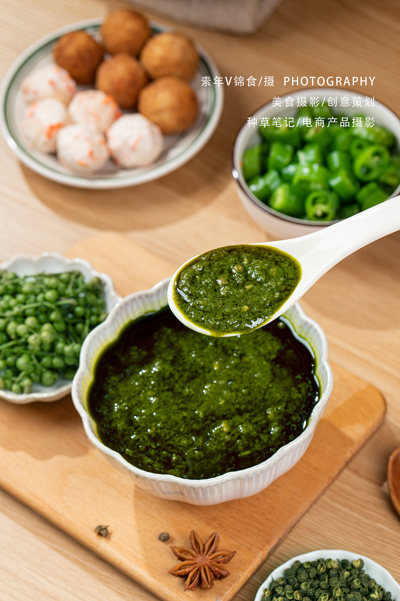 2024上半年调味佐料菜品拍摄合集/宜昌美食摄影
