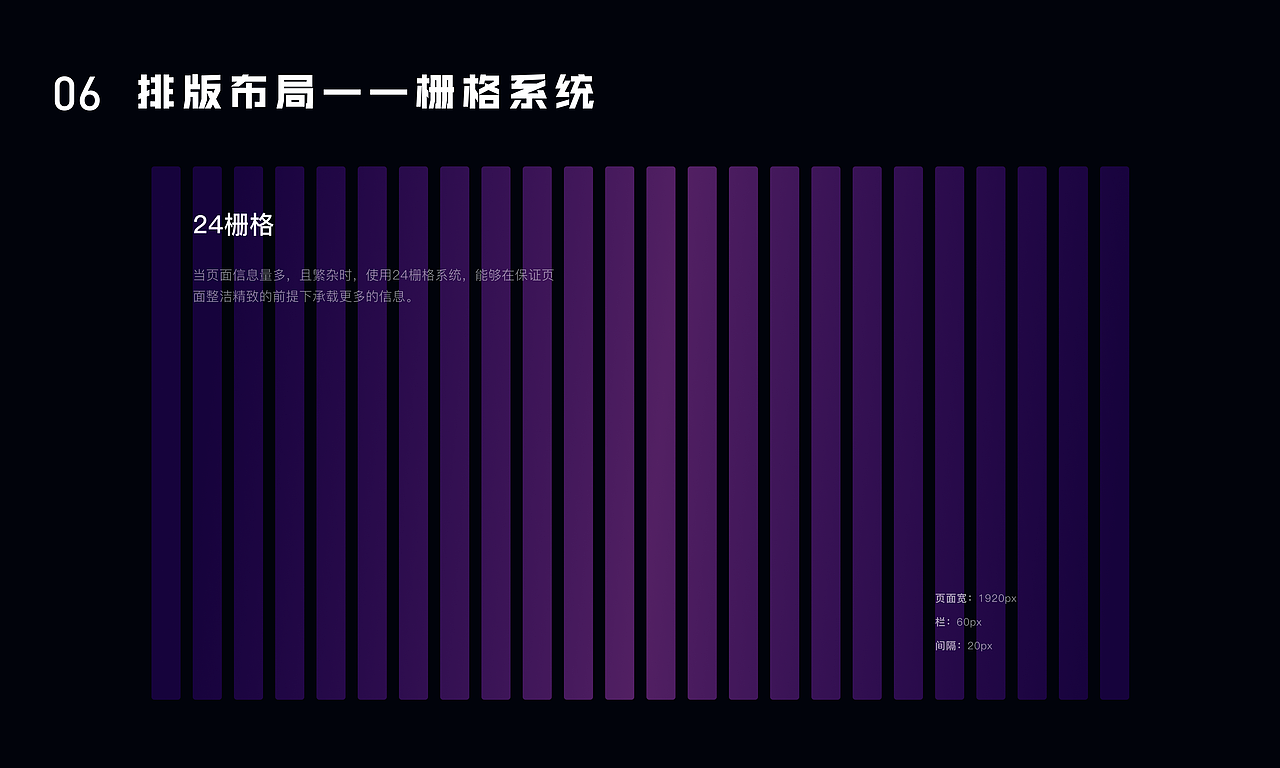 2023-2024UI作品集