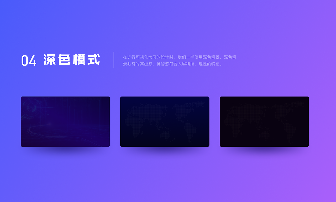 2023-2024UI作品集