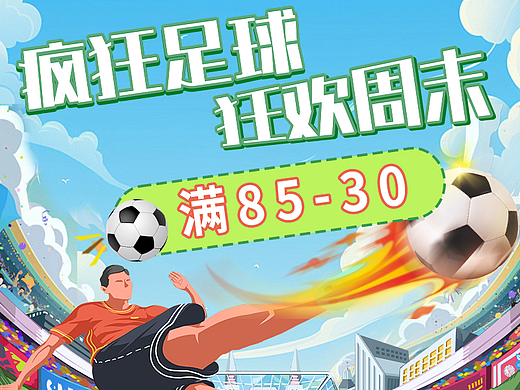 线下活动刮刮卡