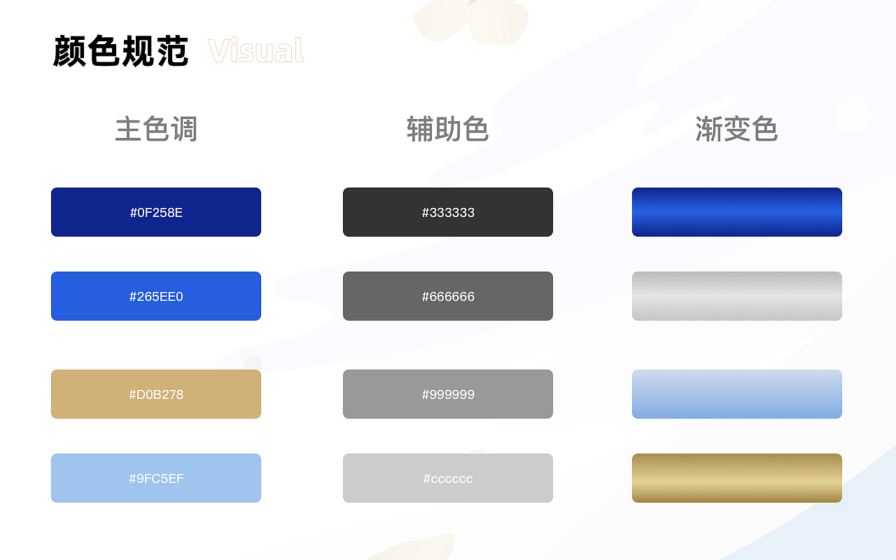 嘉士伯风花雪月啤酒品牌小程序0-1设计（图ZMzcyNDE1ODIw） - APP界面 - 站酷设计师DahliaStudio原创素材 - 站酷ZCOOL