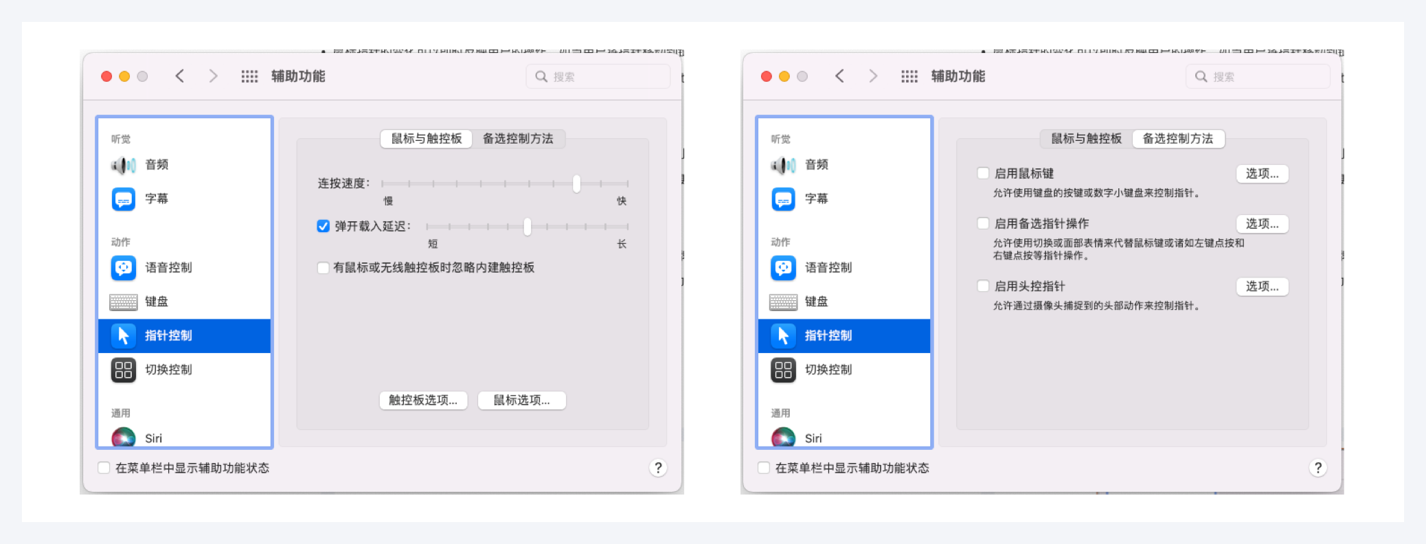 鼠标指针的秘密:提升PC端交互的小技巧(图ZMTQ4Mzc2Njg=) - 观点 - 站酷设计师姚_Yale原创素材 - 站酷ZCOOL