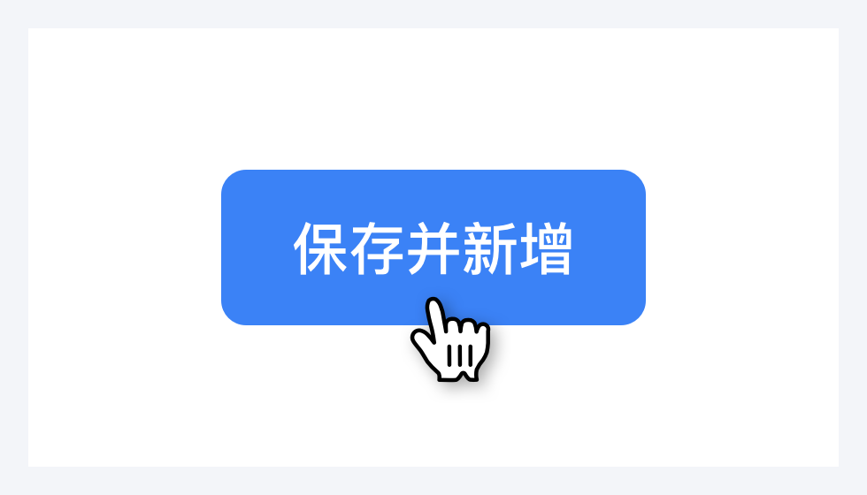 鼠标指针的秘密:提升PC端交互的小技巧(图ZMTQ4Mzc2NzY=) - 观点 - 站酷设计师姚_Yale原创素材 - 站酷ZCOOL