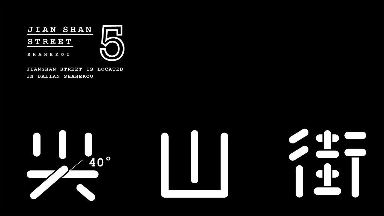王强✖️869设计讲堂|作品价值翻倍的黄金方法