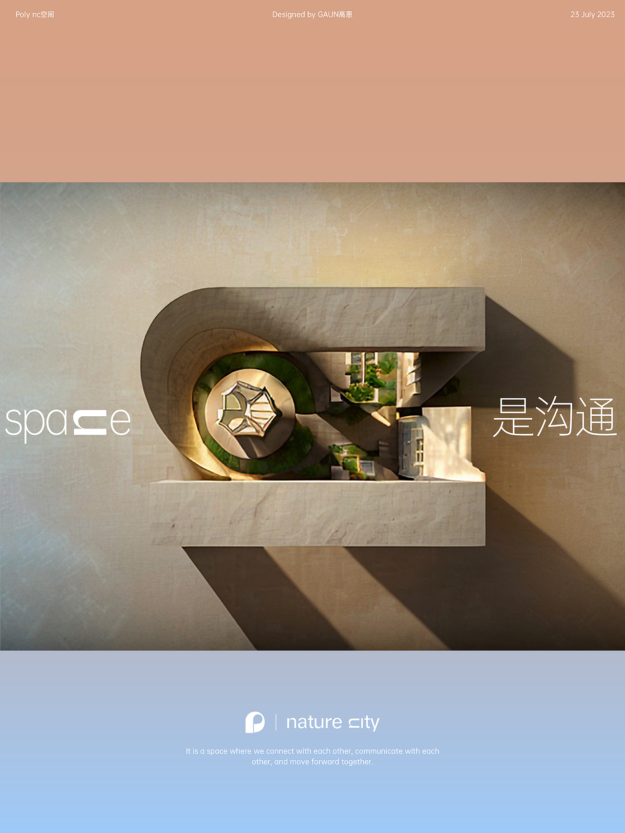 N+C｜POLY（图ZMzcyNDE4NTA0） - 品牌 - 站酷设计师LEEGAUNMATE原创素材 - 站酷ZCOOL