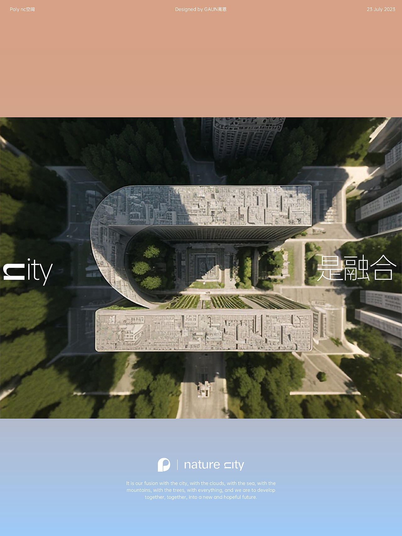 N+C｜POLY（图ZMzcyNDE4NTA4） - 品牌 - 站酷设计师LEEGAUNMATE原创素材 - 站酷ZCOOL