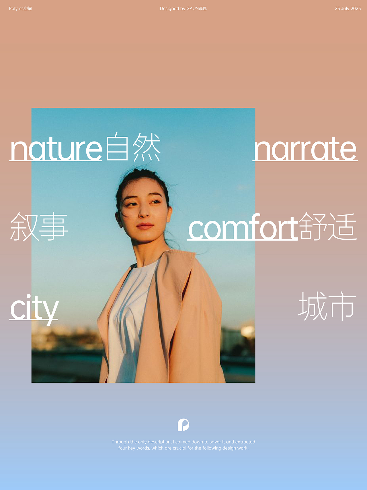 N+C｜POLY（图ZMzcyNDE4NDg0） - 品牌 - 站酷设计师LEEGAUNMATE原创素材 - 站酷ZCOOL