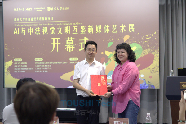 “AI与中法视觉文明互鉴新媒体艺术展”闪亮开幕（图ZMTQ4Mzc3NDg=） - 观点 - 站酷设计师投石艺术装置原创素材 - 站酷ZCOOL