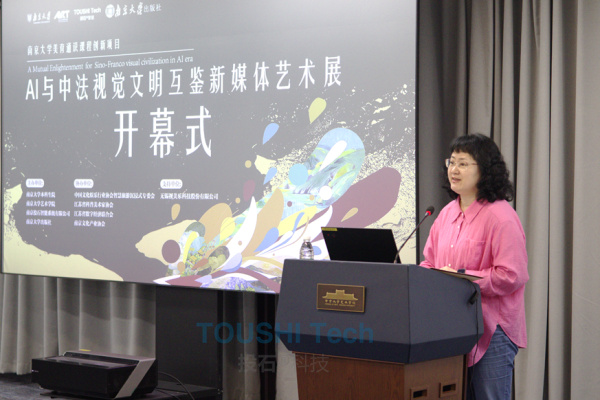 “AI与中法视觉文明互鉴新媒体艺术展”闪亮开幕（图ZMTQ4Mzc3NTI=） - 观点 - 站酷设计师投石艺术装置原创素材 - 站酷ZCOOL